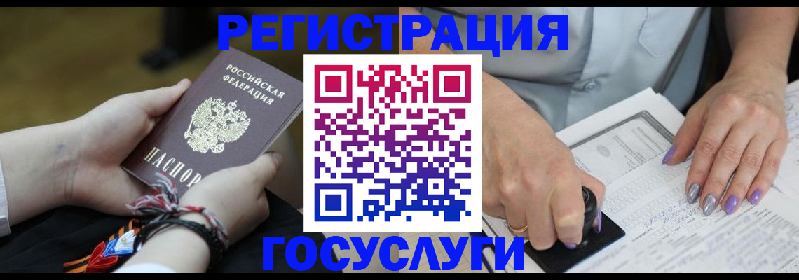 прописка для кредита в Будённовске
